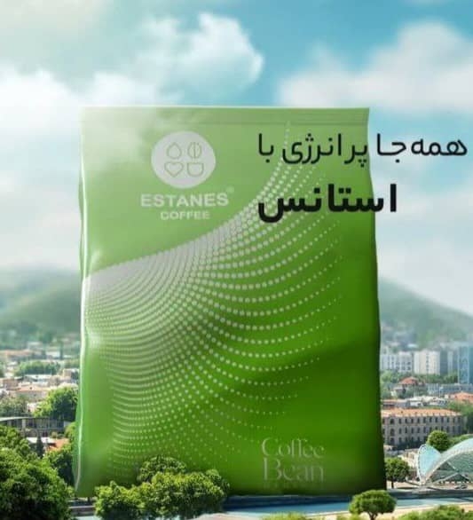 قهوه میکس اور